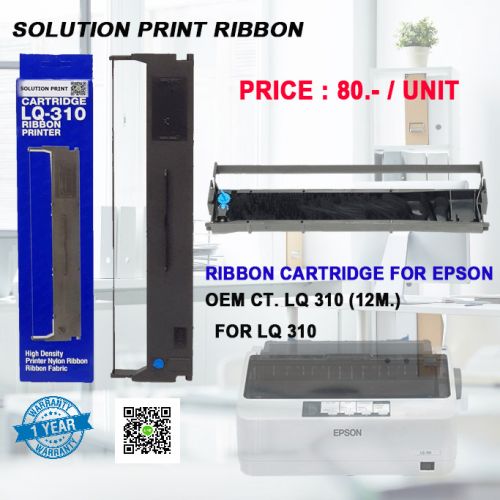 Ribbon Epson LQ310